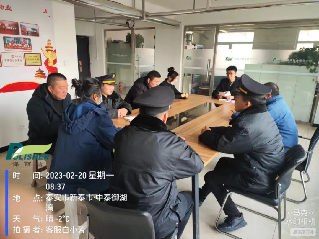 微信图片_20230221150150