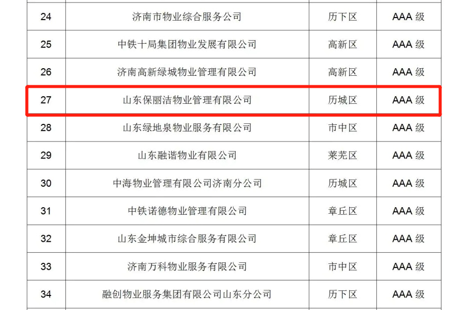微信图片_20230414171804