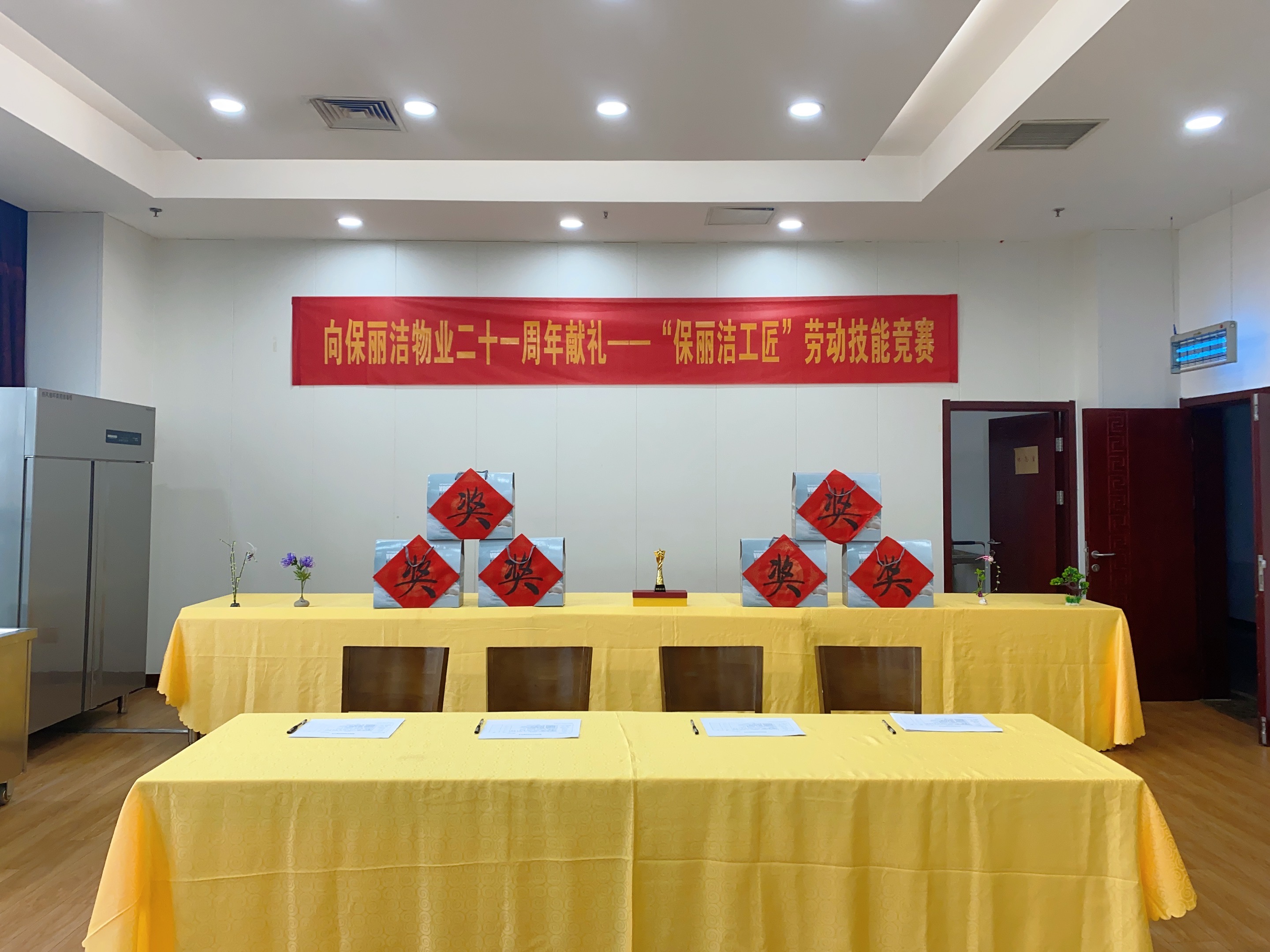 微信图片_20230529093402