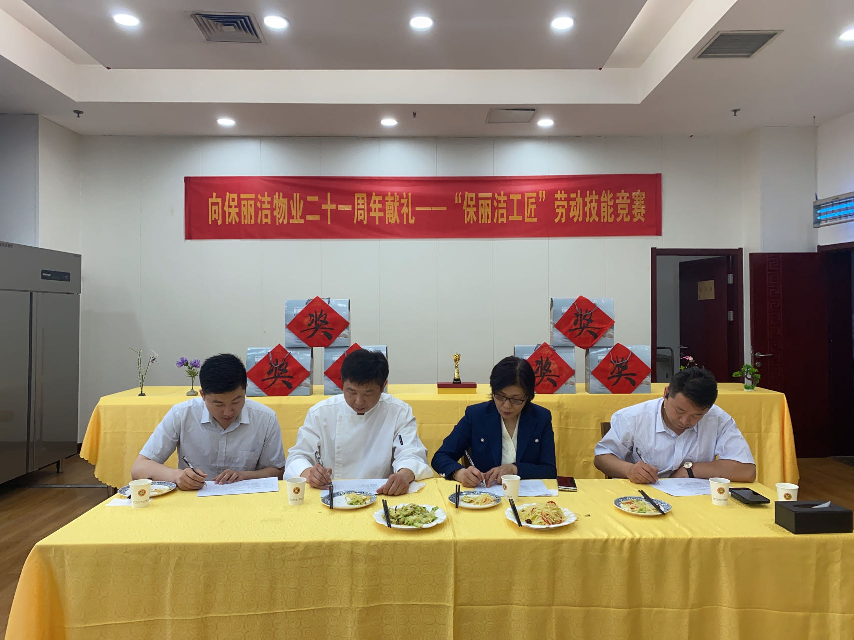 微信图片_20230528180244