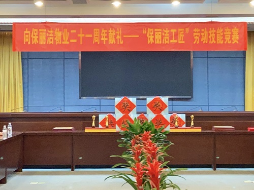 微信图片_20230529093310