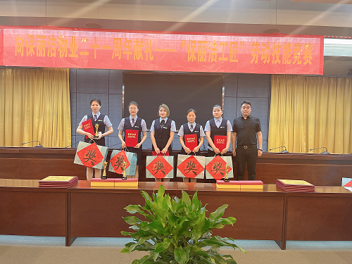 微信图片_20230528201351