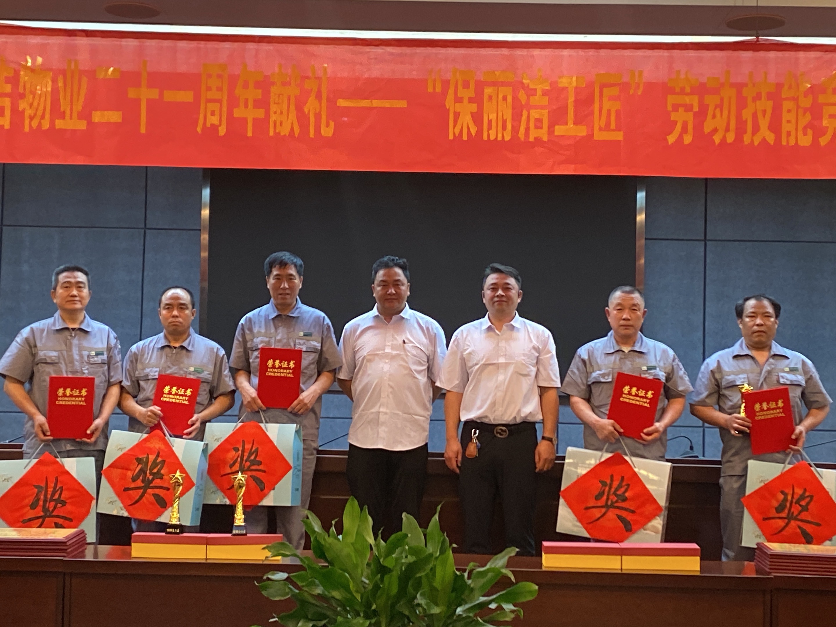 微信图片_20230528201401