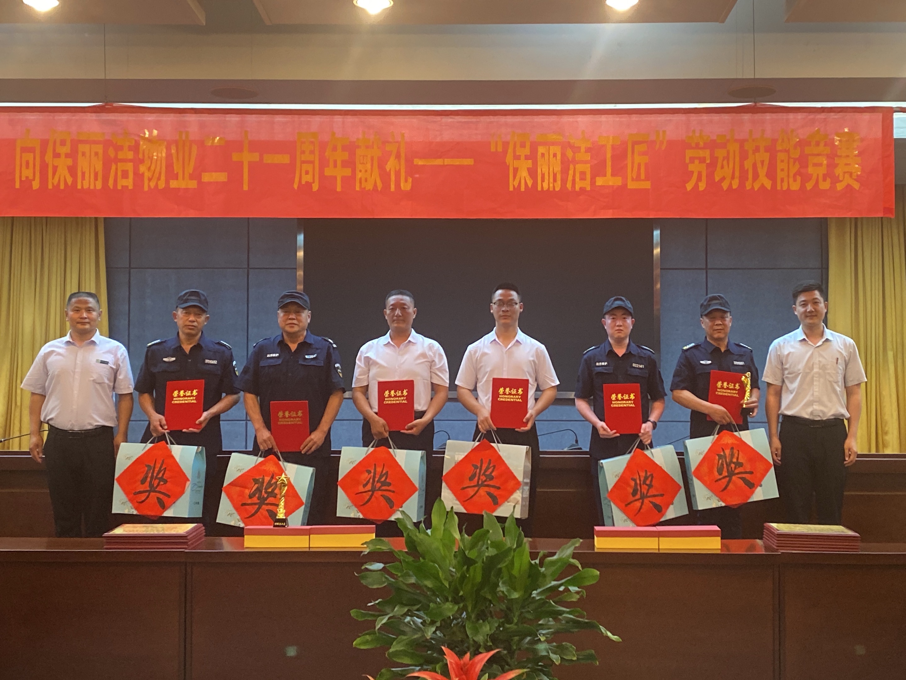 微信图片_20230528201356