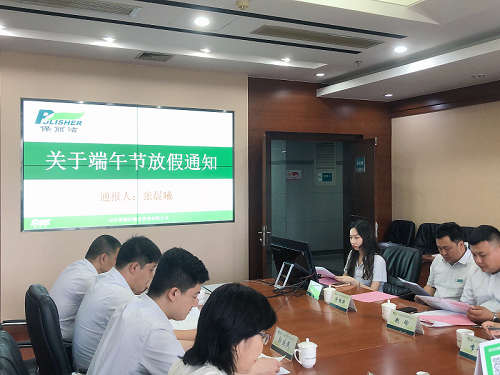 微信图片_20230604175649