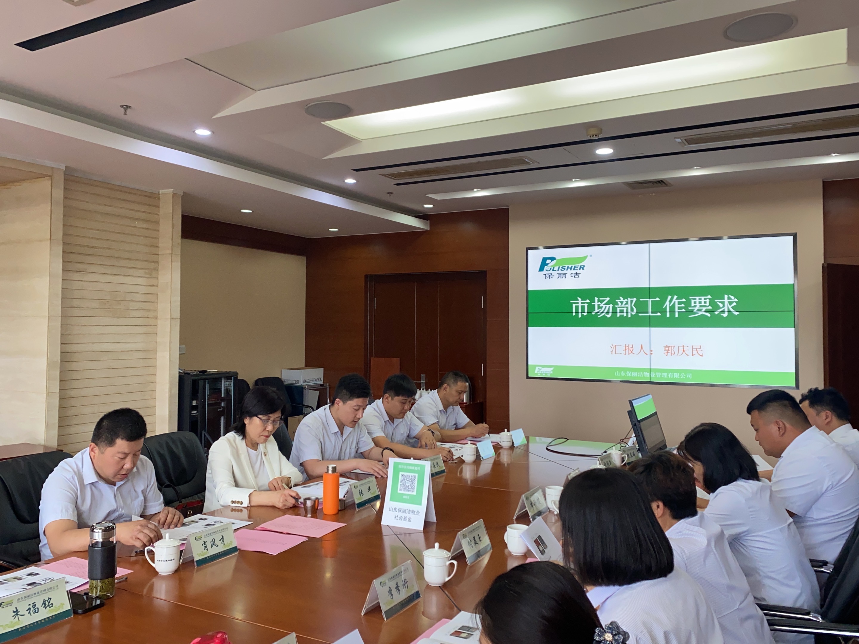 微信图片_20230604180512