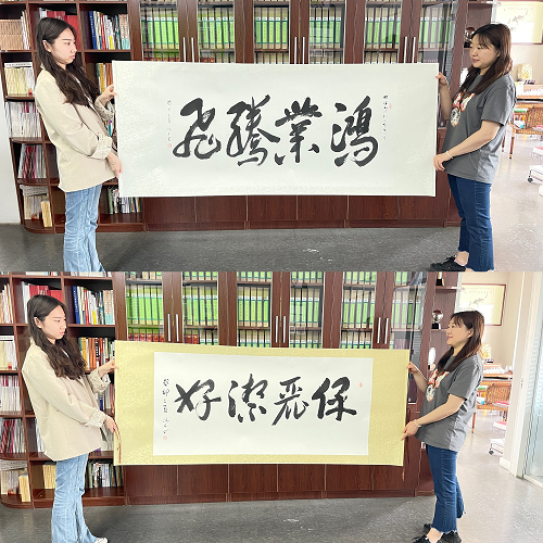 微信图片_20230605140238