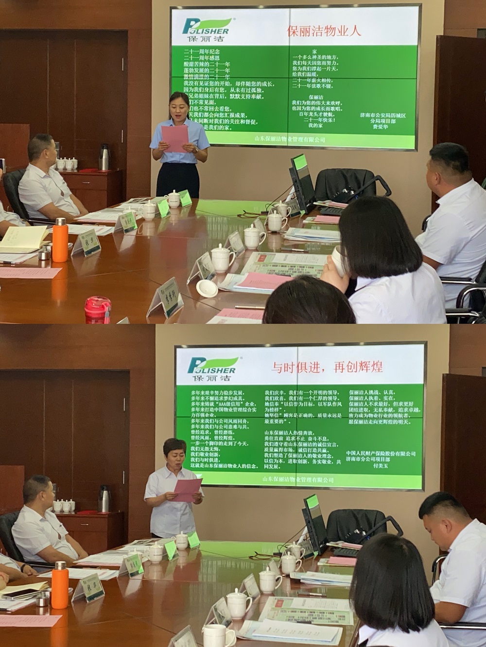 微信图片_20230604201951