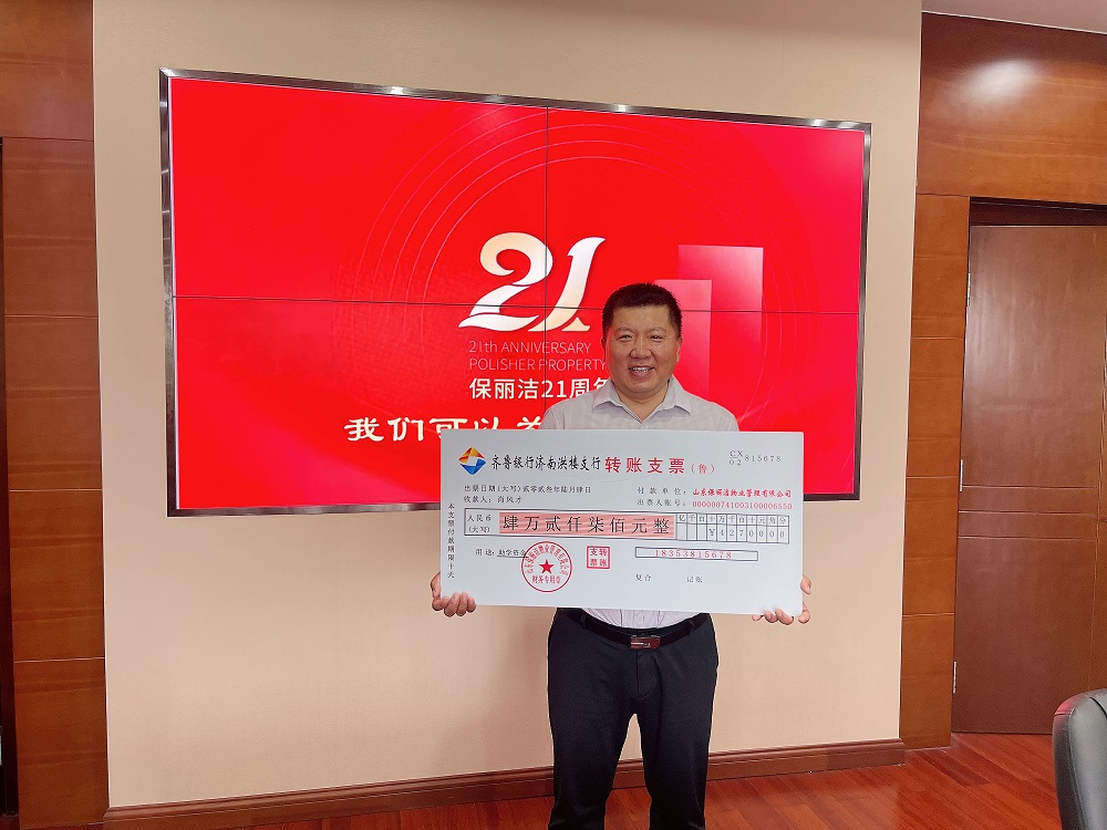 微信图片_20230605140728