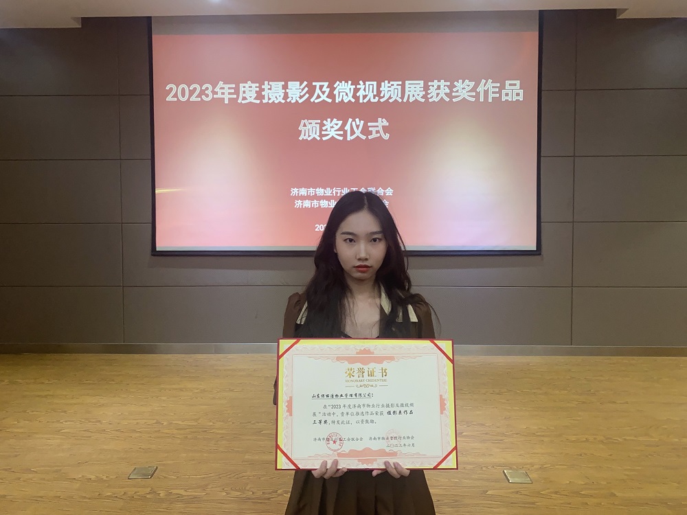 微信图片_20230707151630
