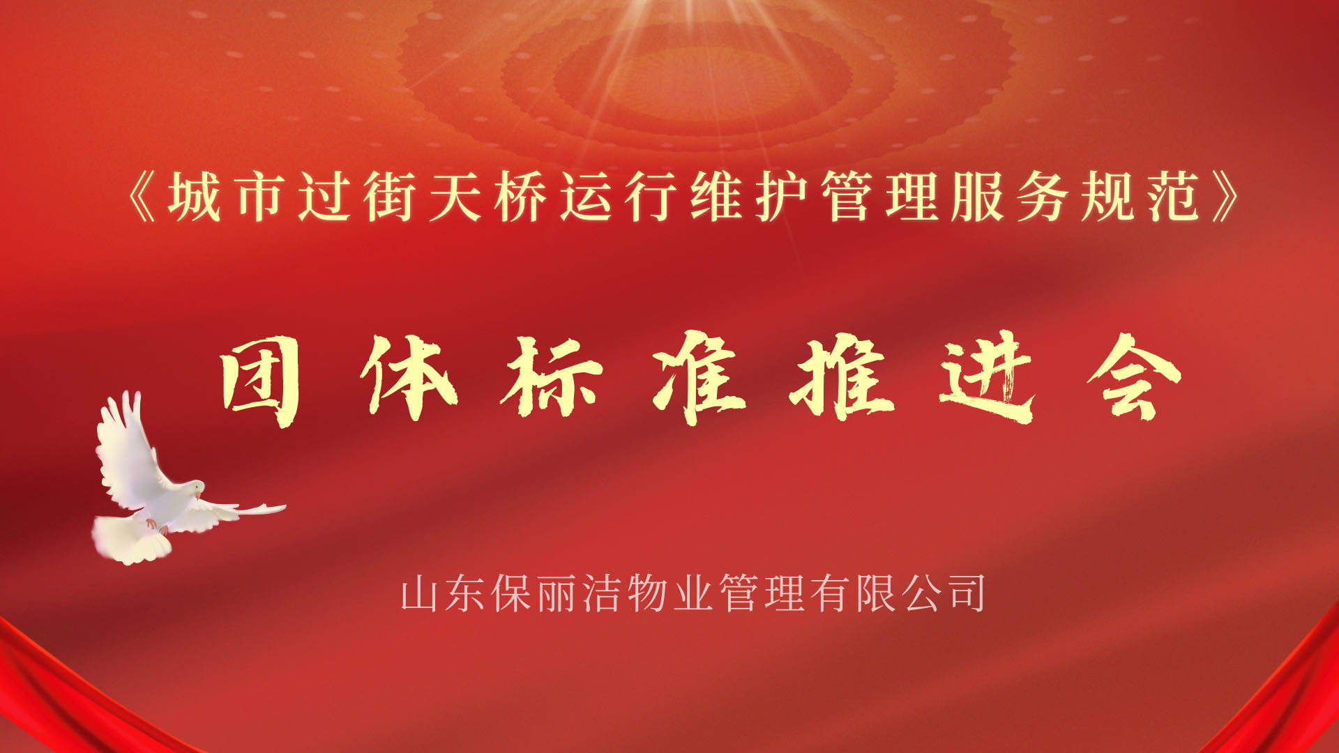 微信图片_20230713114158