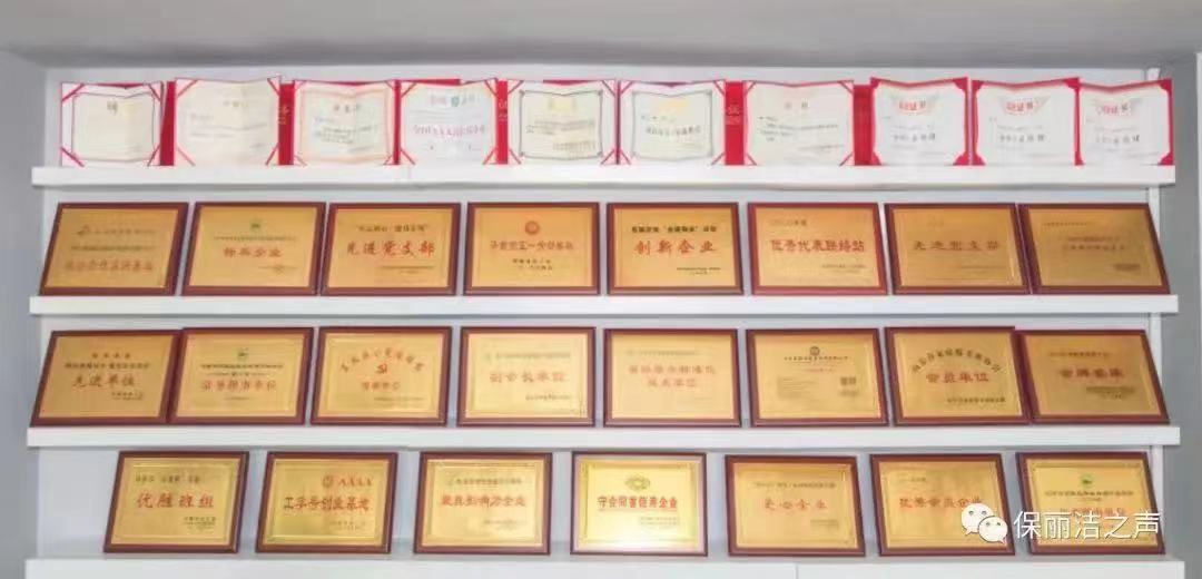 微信图片_20230710154913