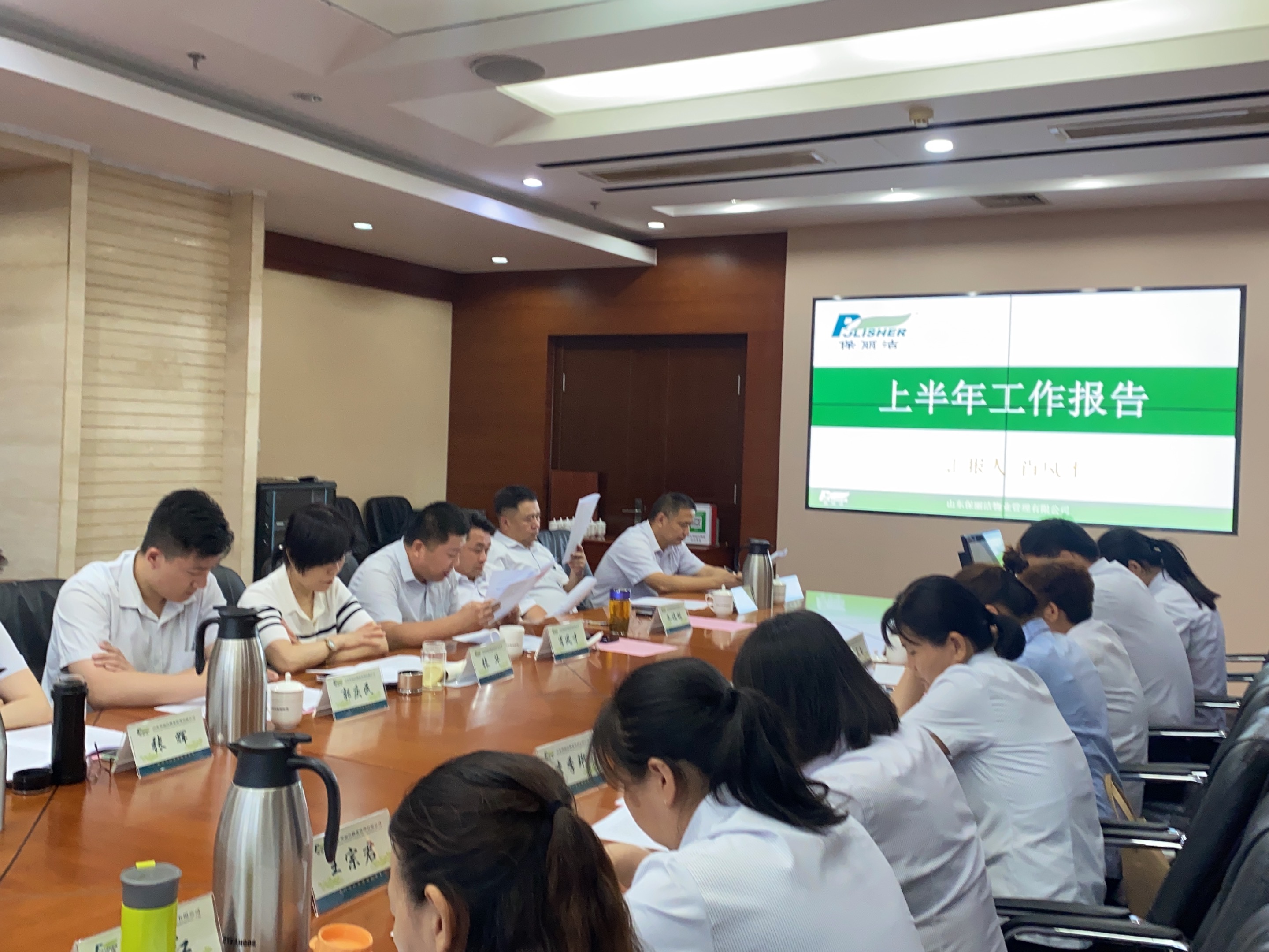 微信图片_20230730172303