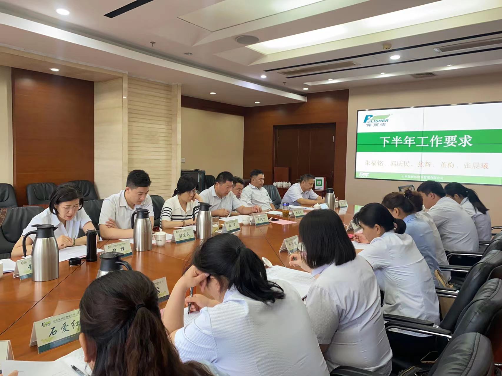 微信图片_20230730172408