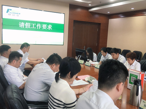 微信图片_20230730172423