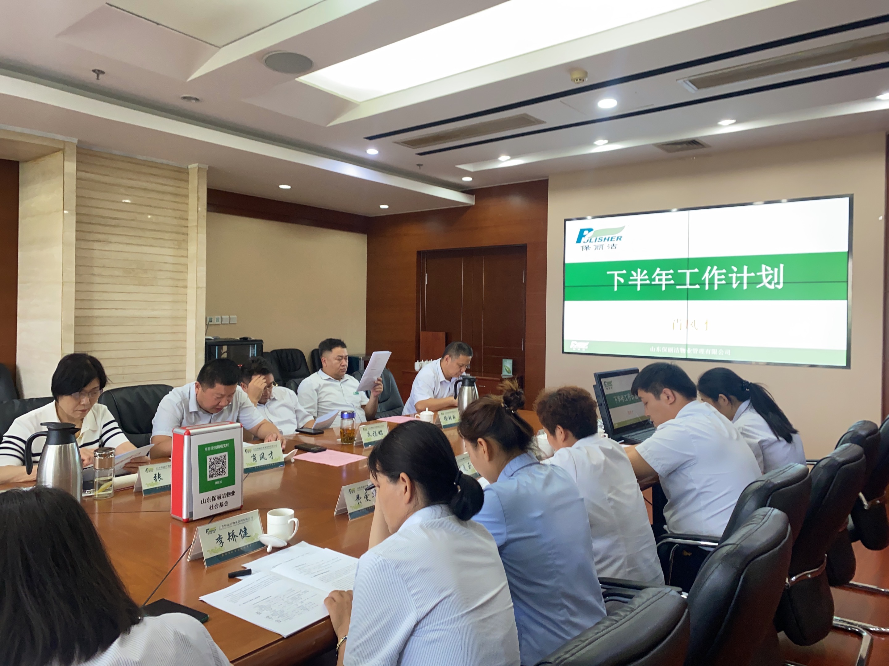 微信图片_20230731105132