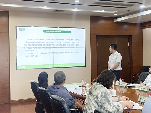 微信图片_20230908093907