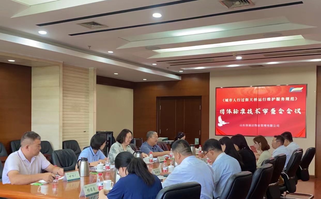 微信图片_20230908102038