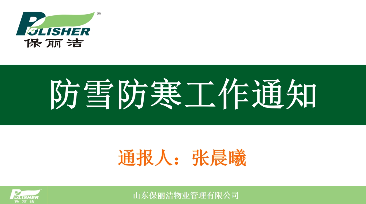 微信截图_20231030113127