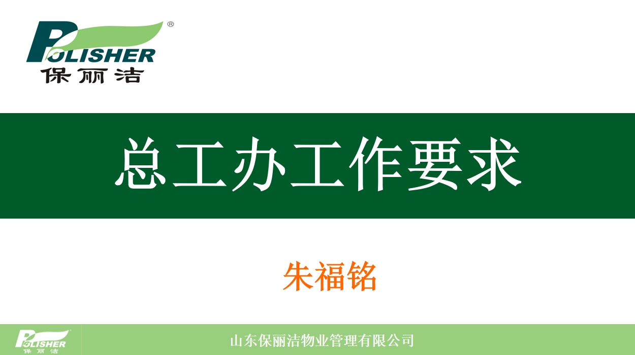 微信截图_20231030114407