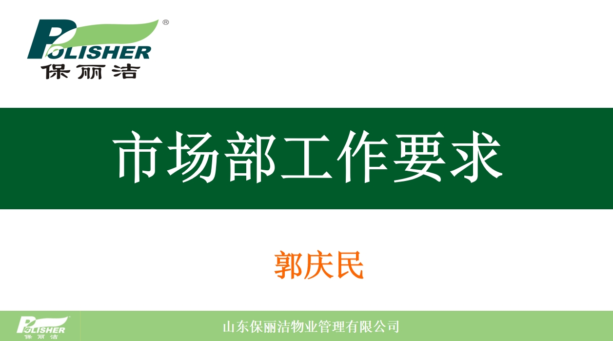 微信截图_20231030114415