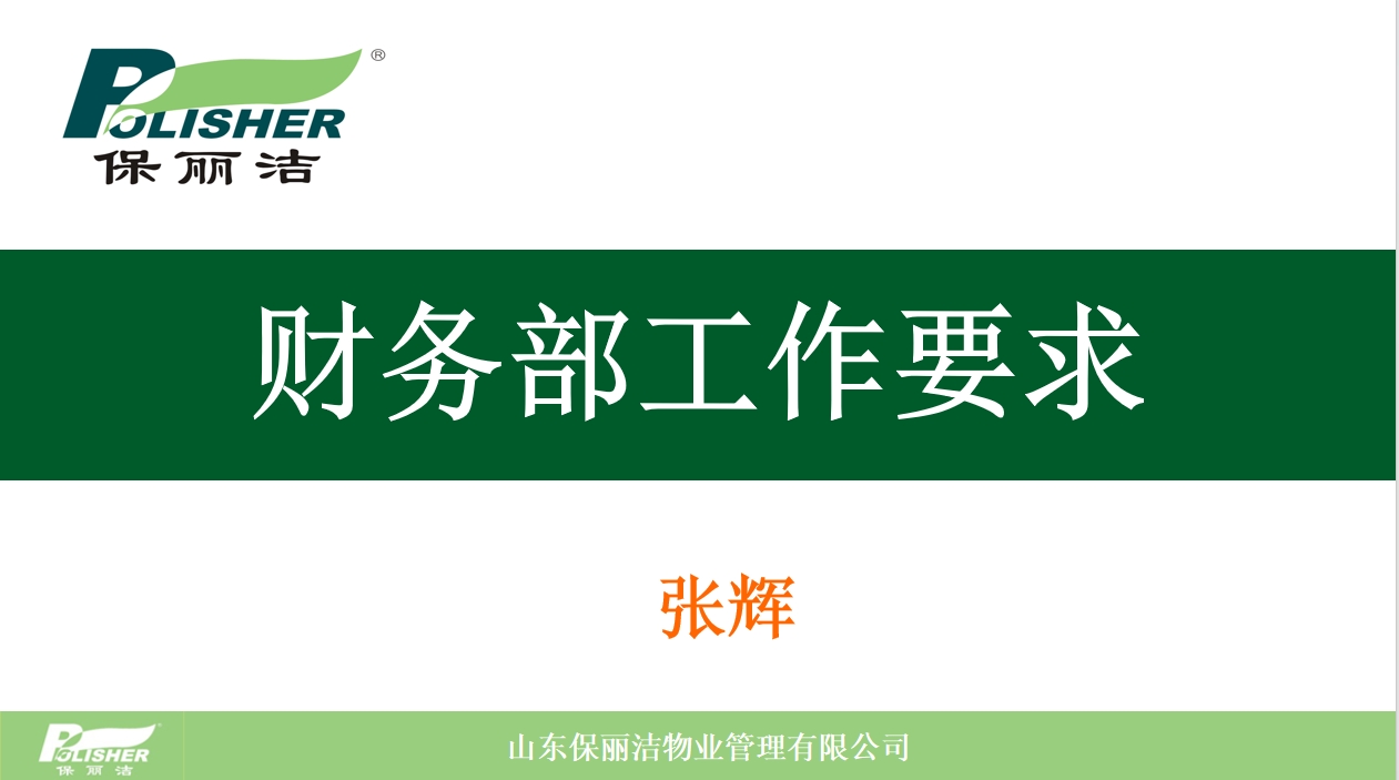 微信截图_20231030114423