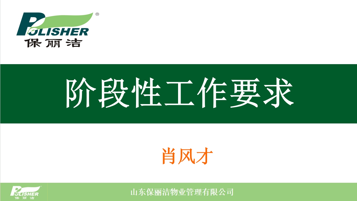 微信截图_20231030113234