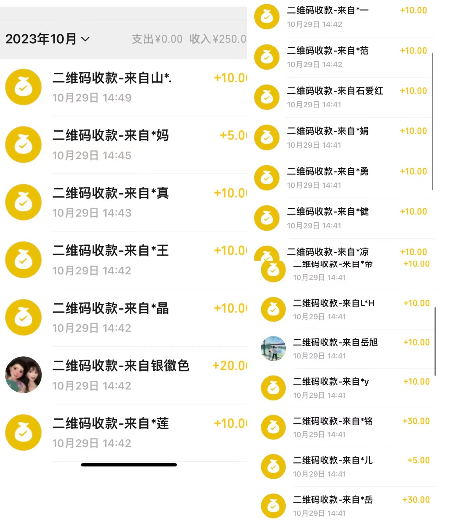微信图片_20231030123241