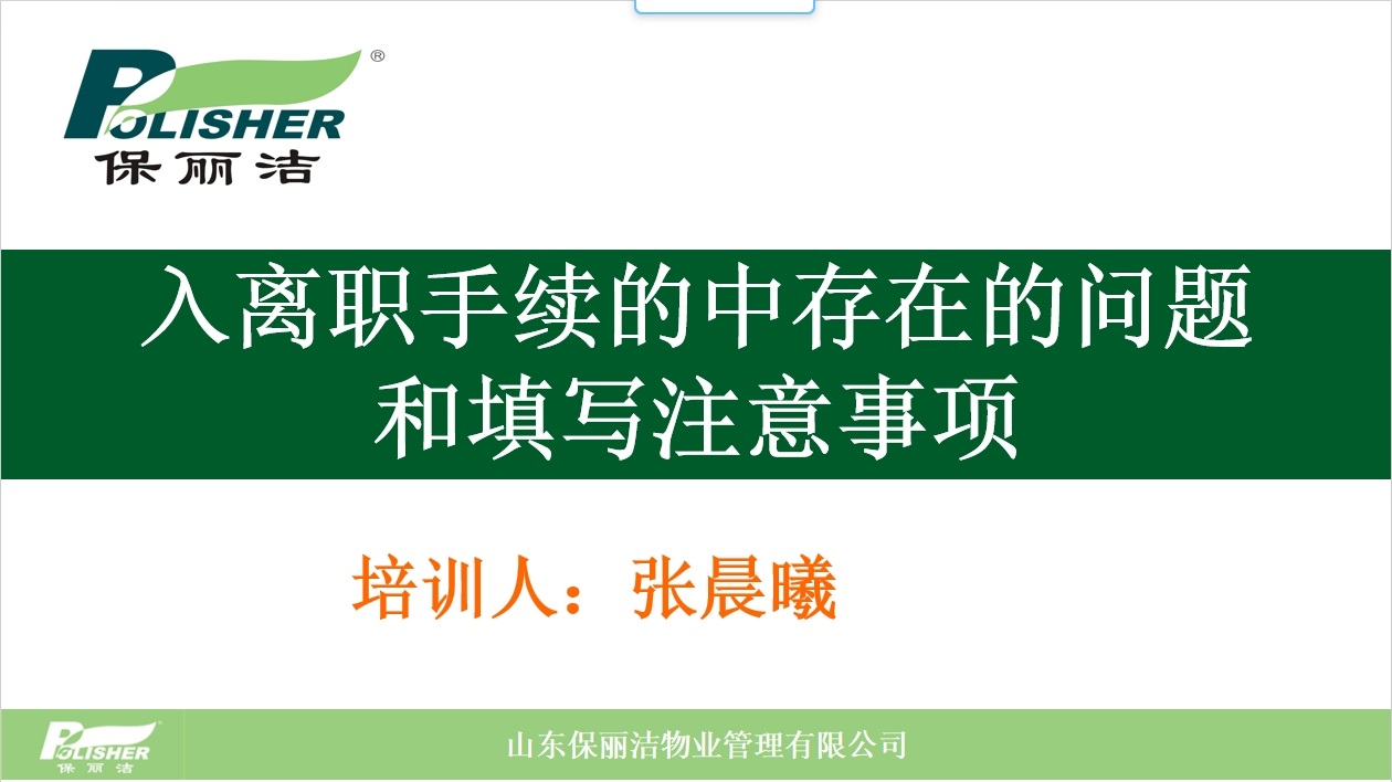 微信截图_20231030113558