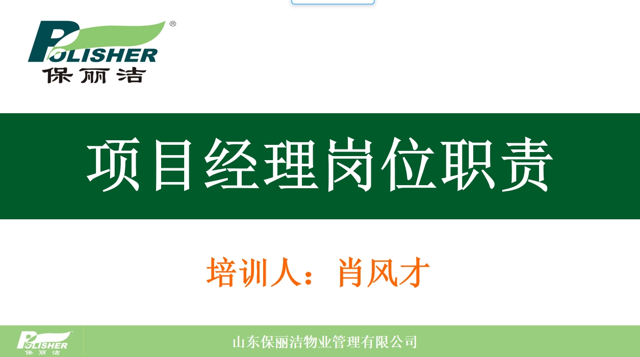 微信截图_20231030113610