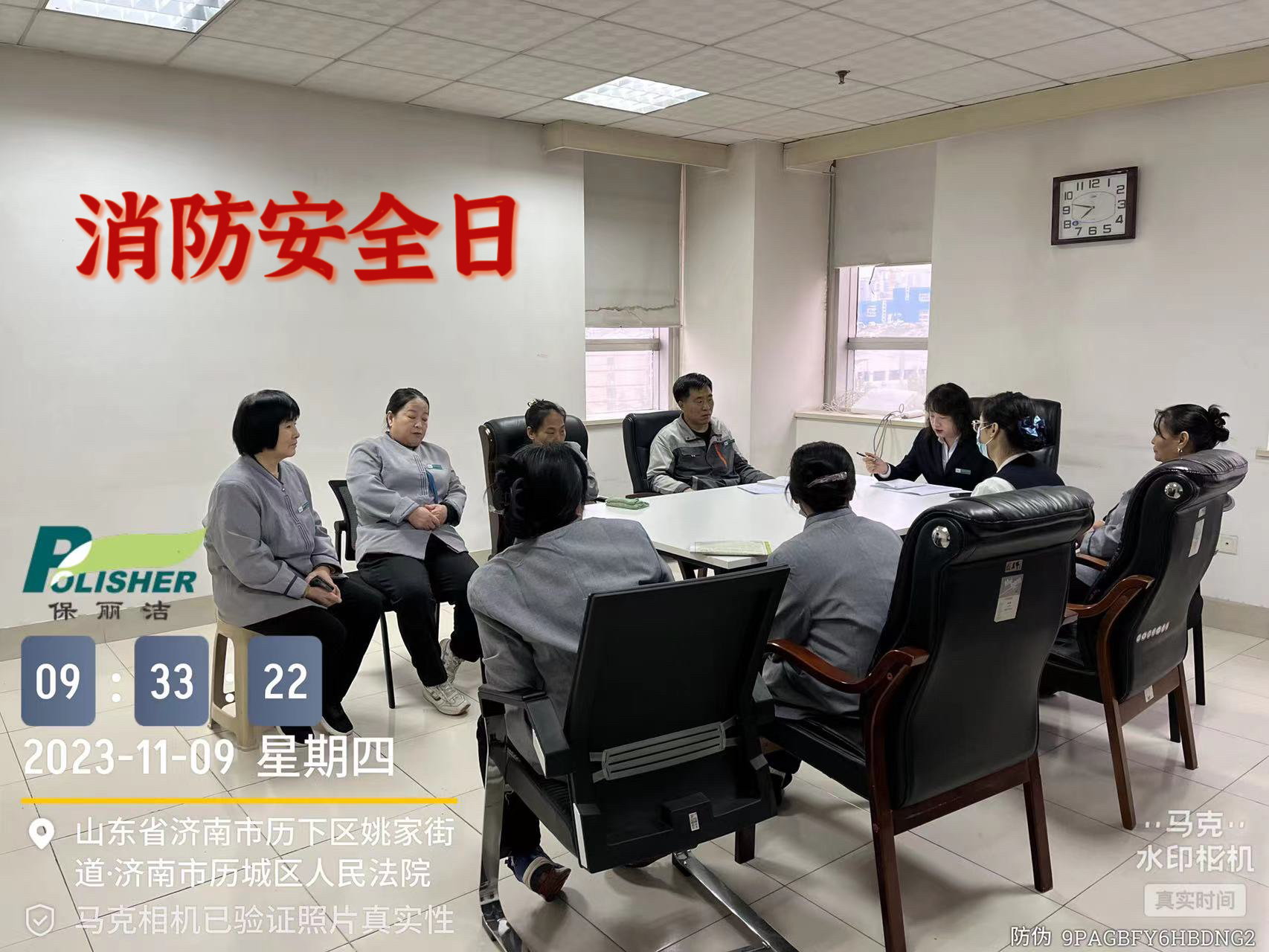 微信图片_20231110151823