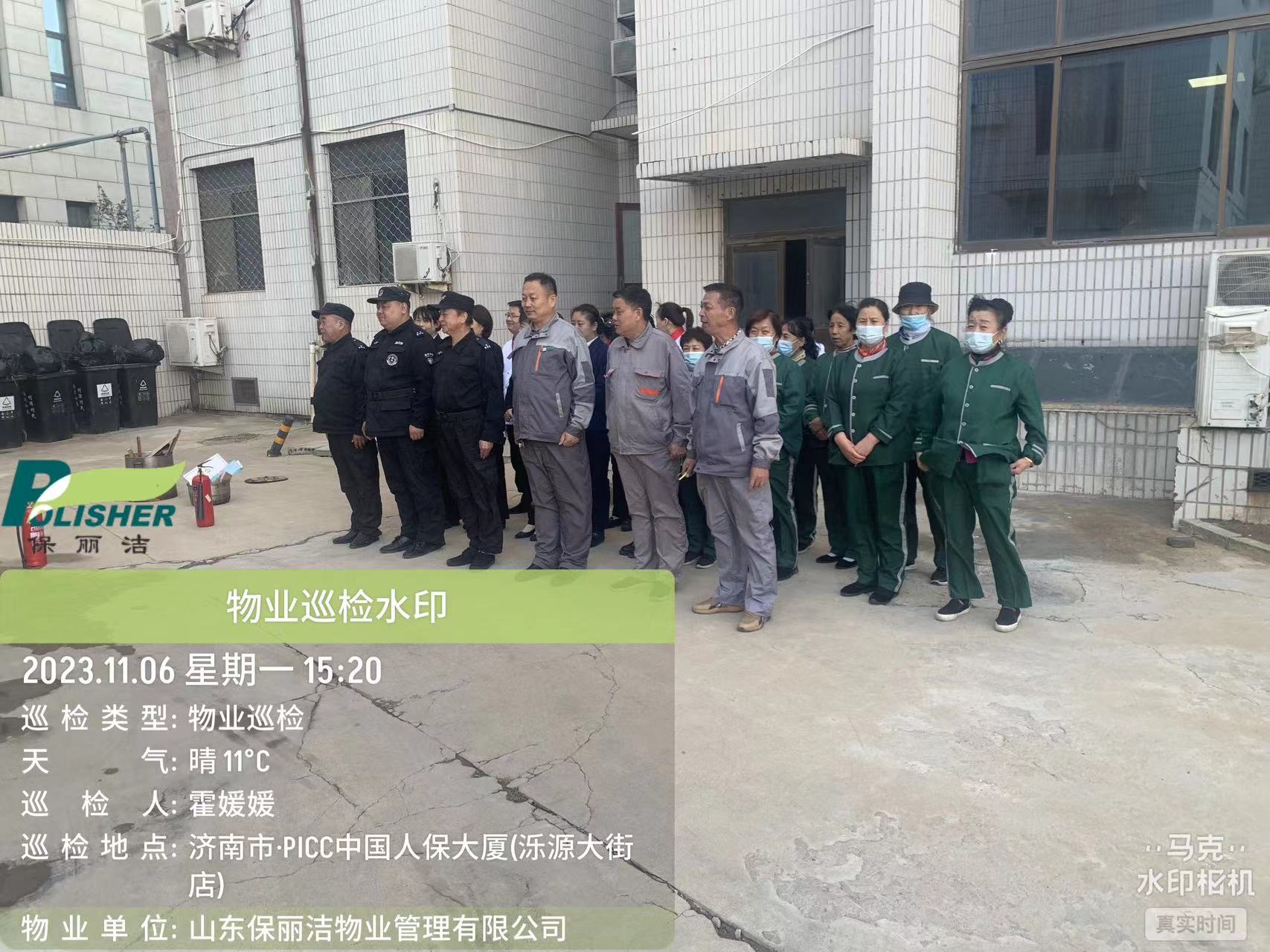 微信图片_20231110091240