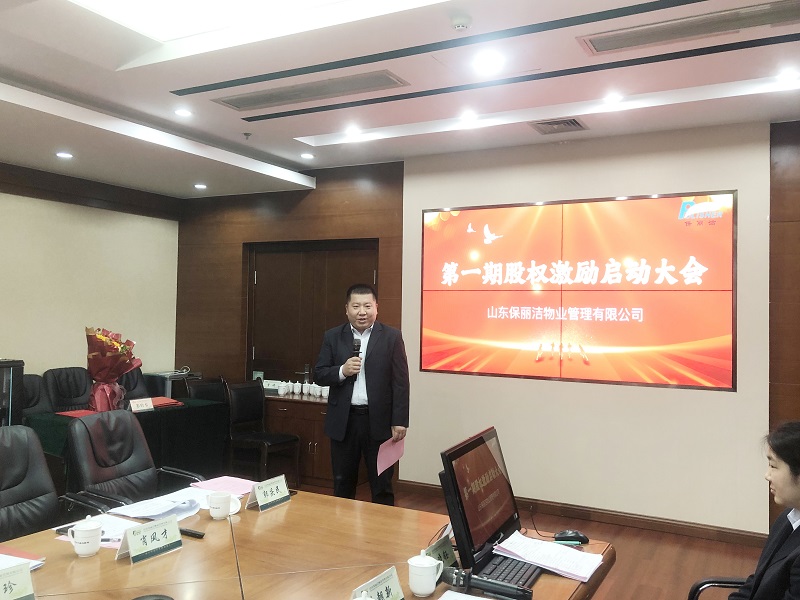 微信图片_20231211111356