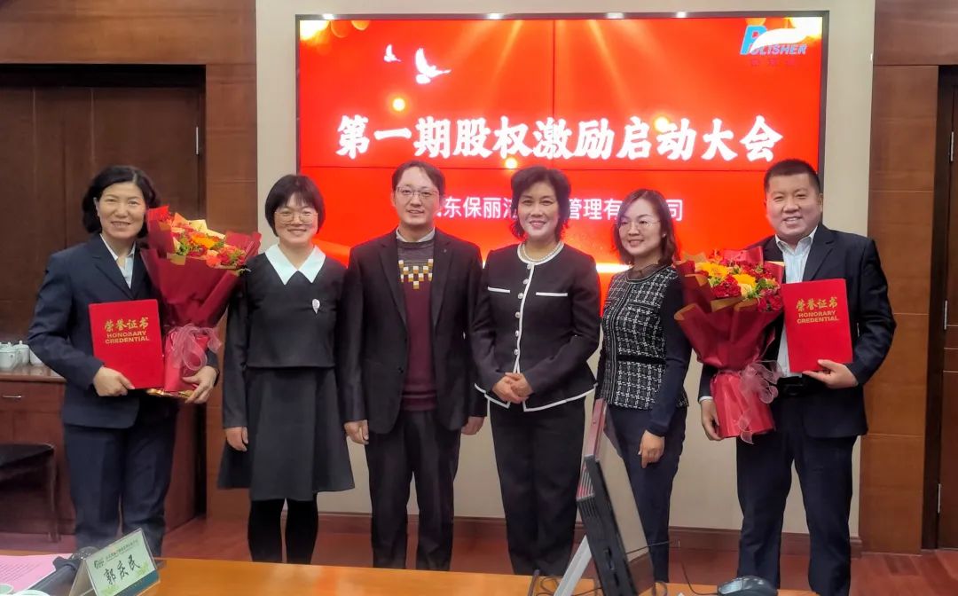 微信图片_20231213143256