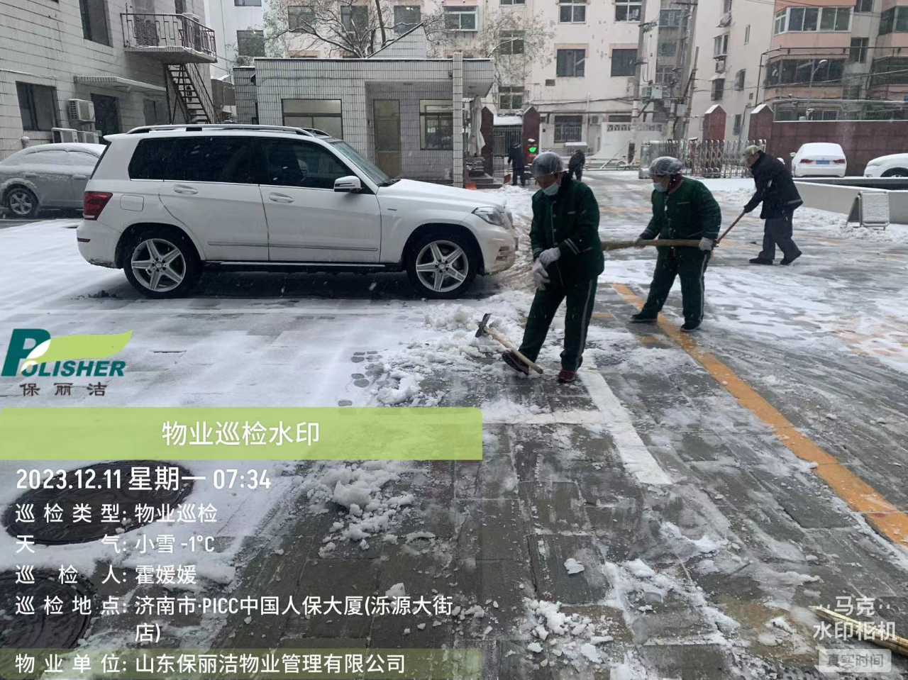 微信图片_20231213153718