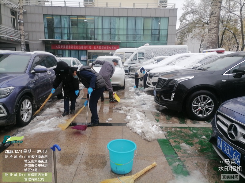 微信图片_20231213153709