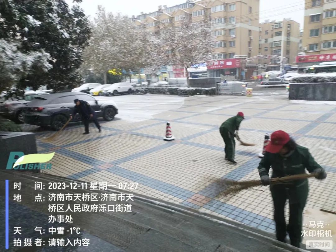 微信图片_20231213153722