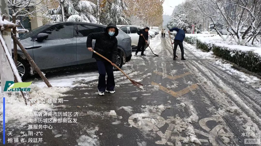 微信图片_20231213153727