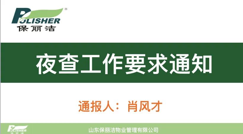 微信图片_20231213143314