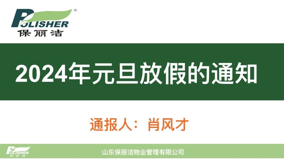 微信图片_20231213143318