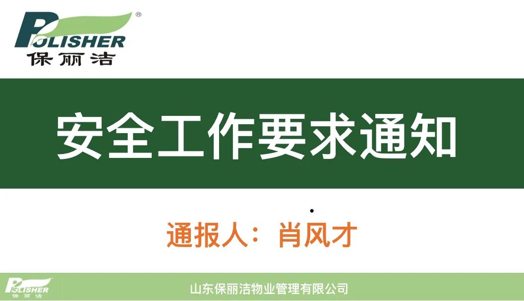 微信图片_20231213143322