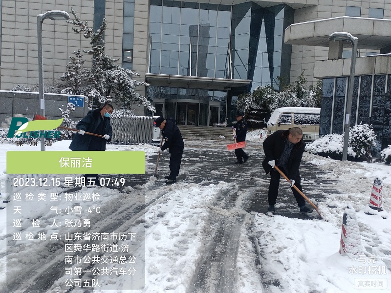 微信图片_20231215100558
