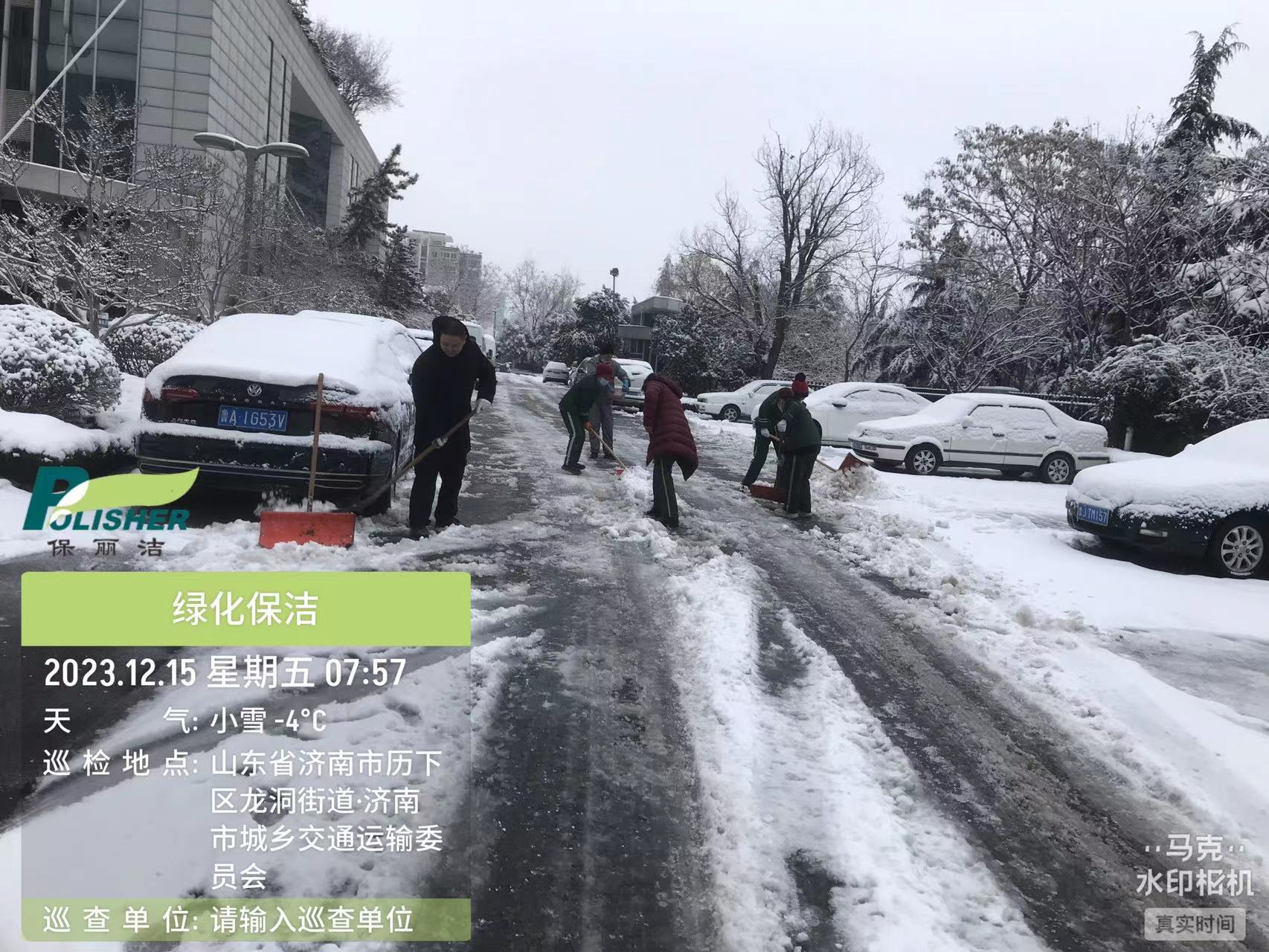微信图片_20231215100641