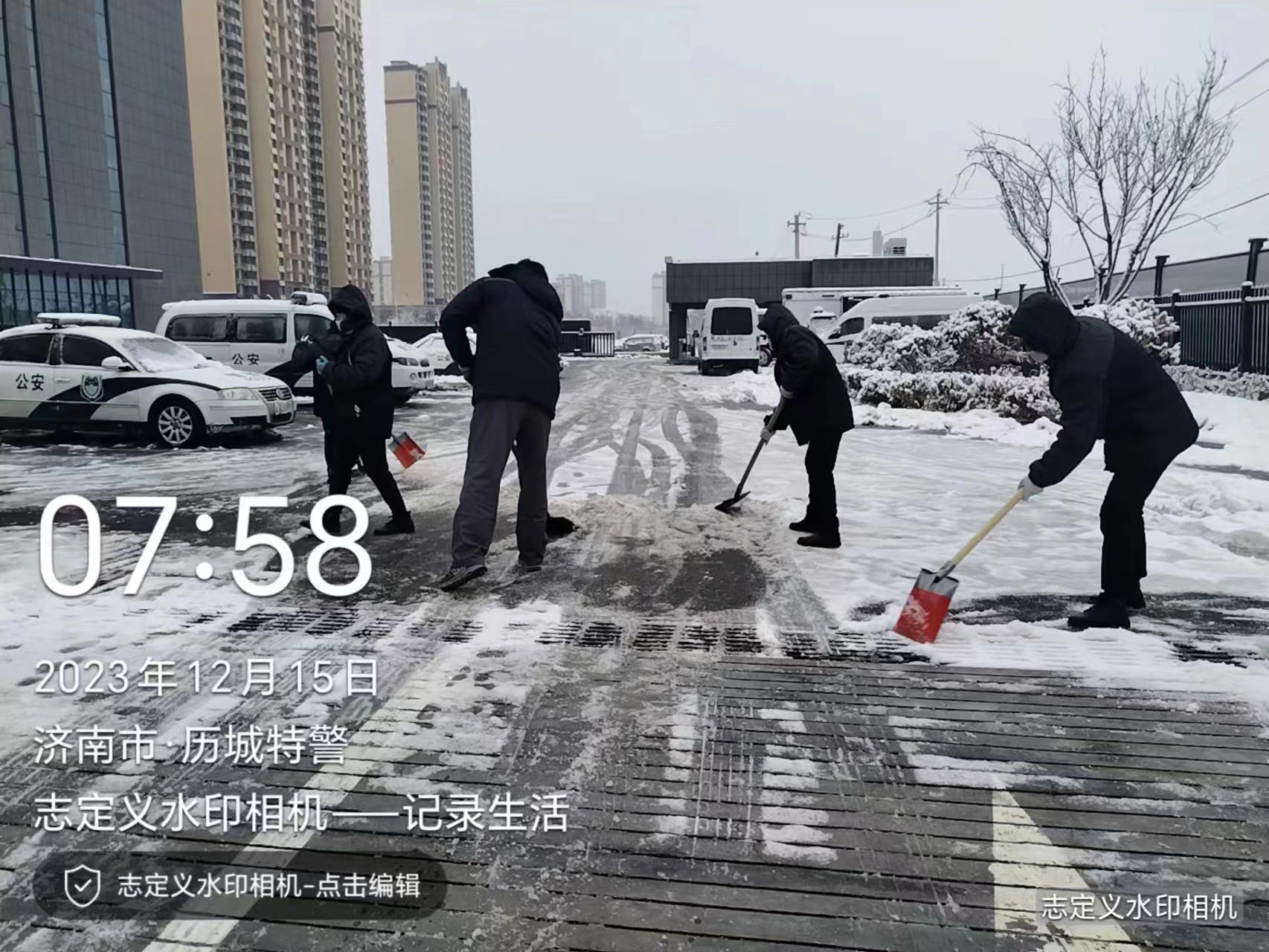 微信图片_20231215100819