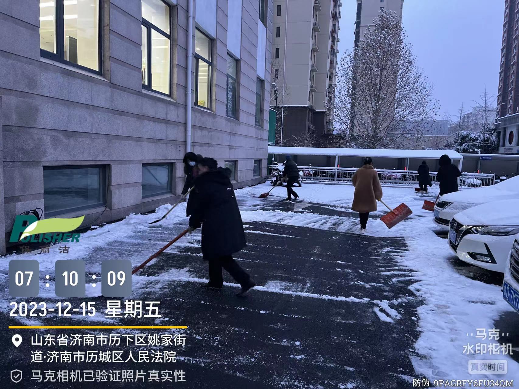 微信图片_20231215100759