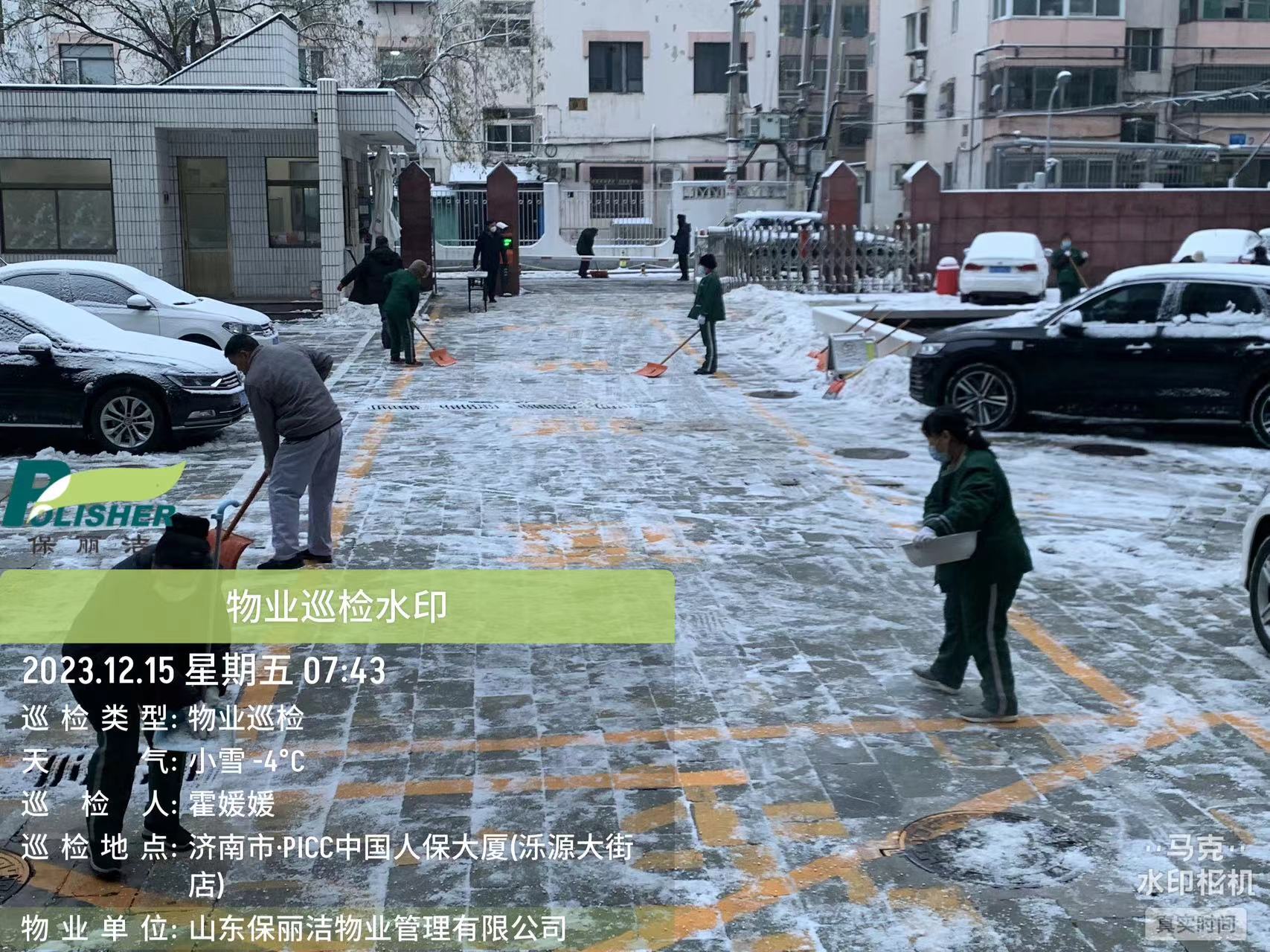 微信图片_20231215100711