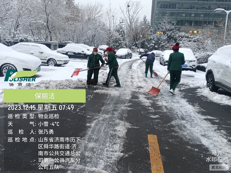 微信图片_20231215100603