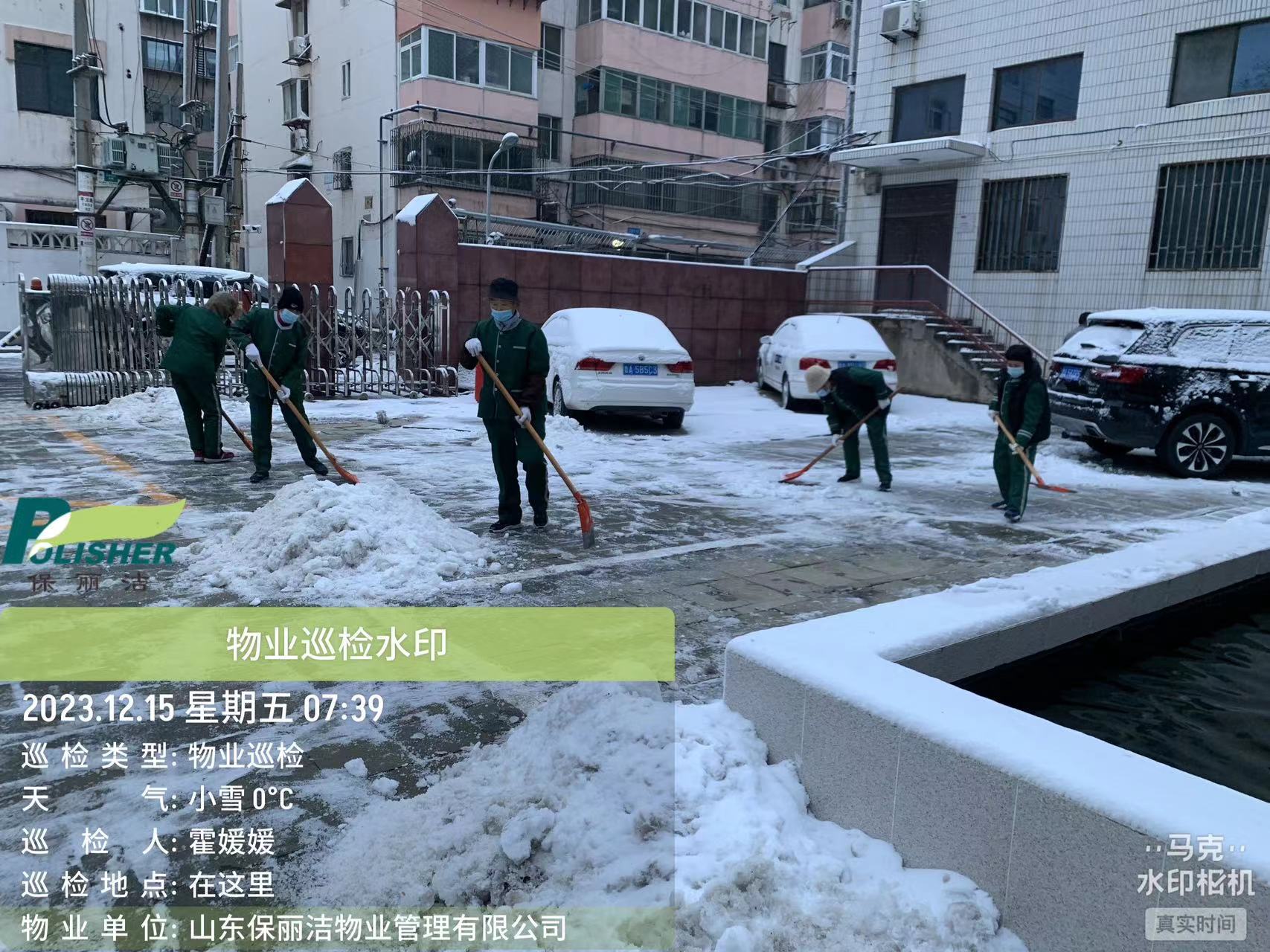 微信图片_20231215100650