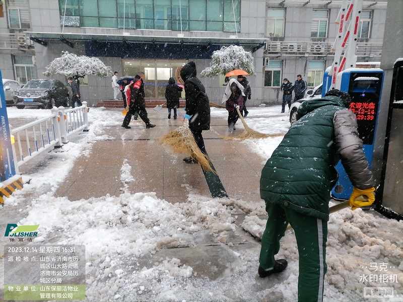 微信图片_20231215100522