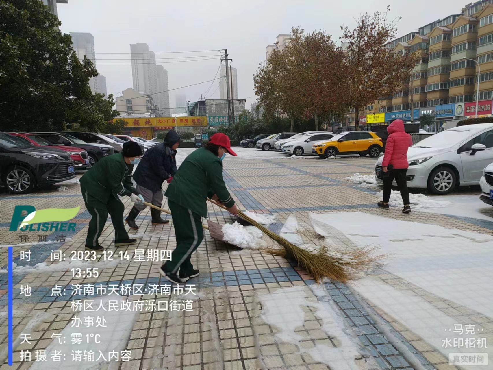 微信图片_20231215094832
